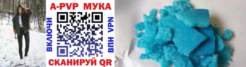 A PVP мука  Оха 