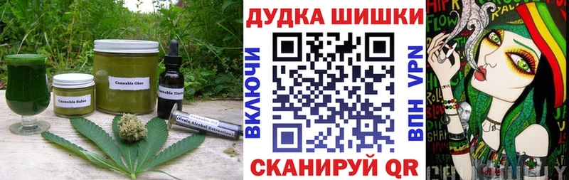 Печенье с ТГК конопля наркошоп Оха