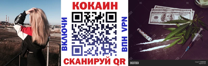 маркетплейс формула  Оха  КОКАИН Fish Scale 