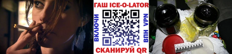 закладки  Оха  Гашиш гарик 