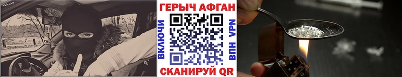 ГЕРОИН гречка  сайты даркнета наркотические препараты  Оха 