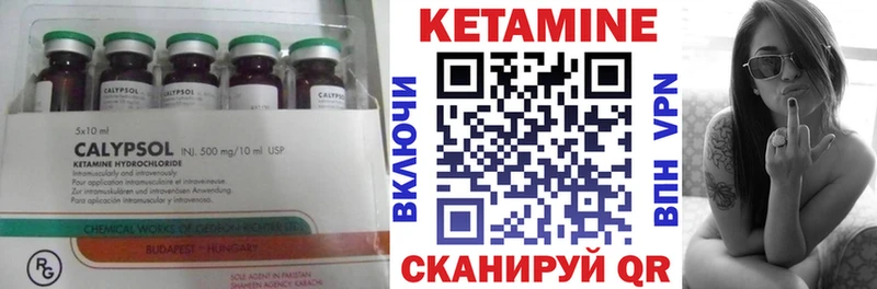 КЕТАМИН VHQ  Оха 