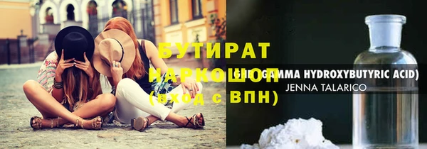 каннабис Беломорск