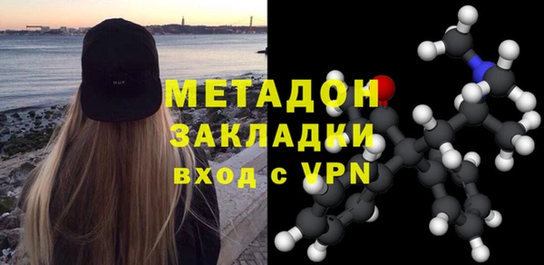 каннабис Беломорск