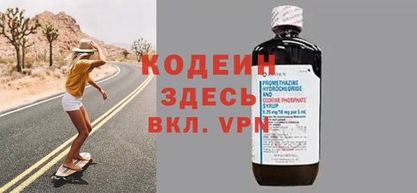 бошки Белоозёрский