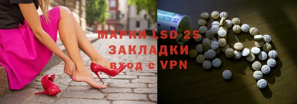 кокаин перу Белокуриха