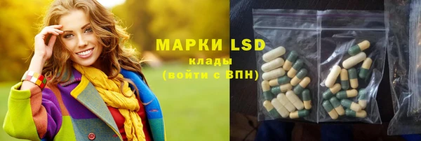 каннабис Майский