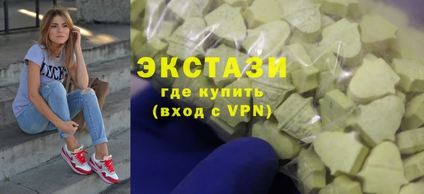 каннабис Беломорск