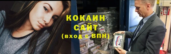 кокаин перу Белокуриха