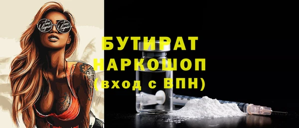 кокаин перу Белокуриха