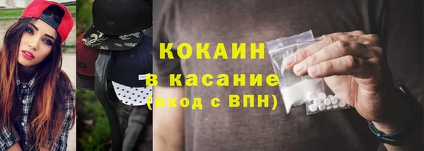 кокаин перу Белокуриха