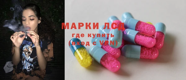 каннабис Беломорск