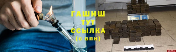 альфа пвп VHQ Магадан
