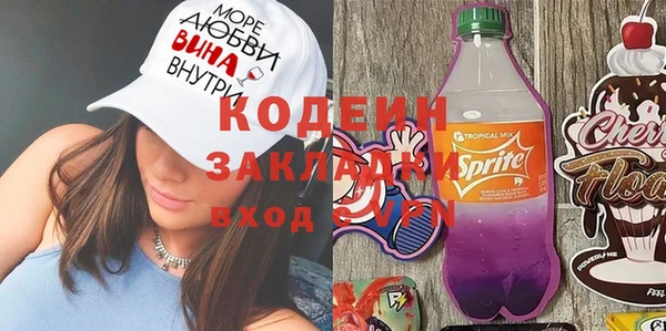 бошки Белоозёрский