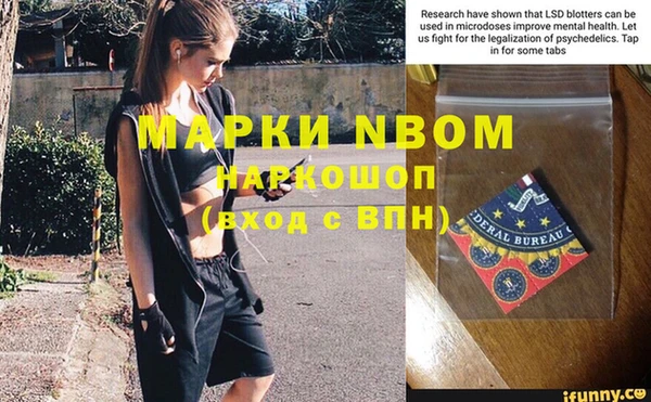 кокаин перу Белокуриха