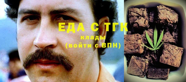 прущий лед Магас