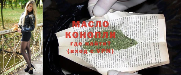 каннабис Беломорск