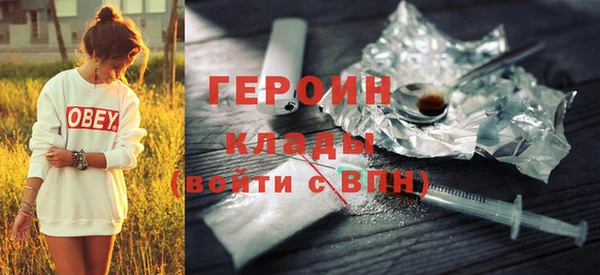 кокаин перу Белокуриха