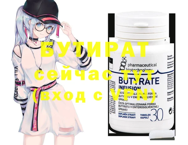 кокаин перу Белокуриха