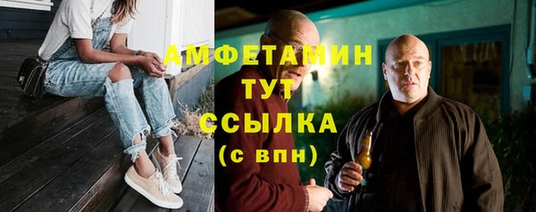 каннабис Беломорск