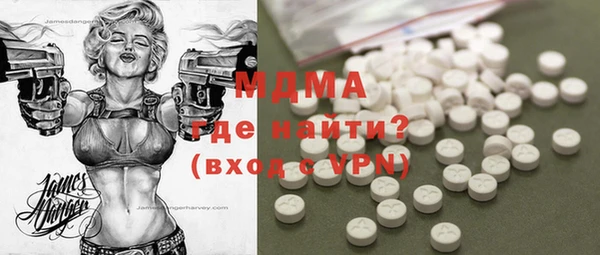 каннабис Беломорск