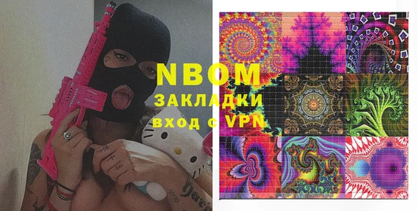 каннабис Беломорск