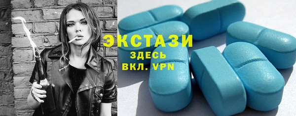 каннабис Беломорск