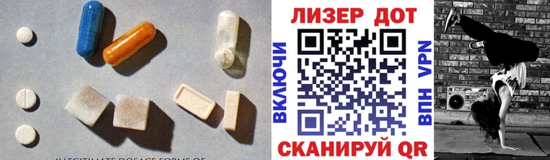 Лсд 25 экстази ecstasy  Оха 