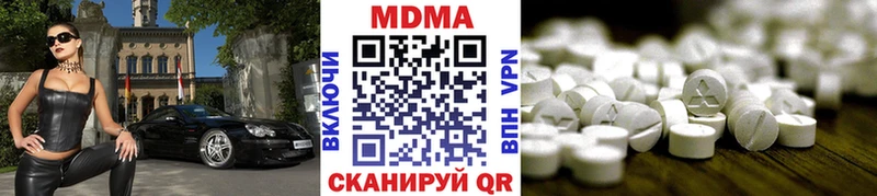 MDMA молли Оха