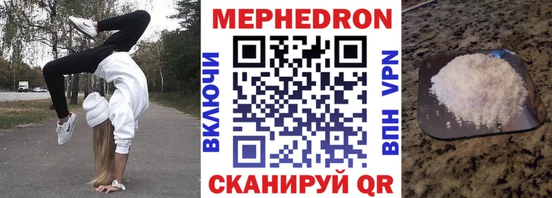 МЯУ-МЯУ 4 MMC  Оха 
