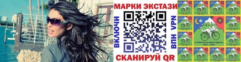 Наркотические марки 1,5мг  цена наркотик  Оха 